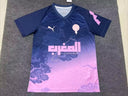 Maillot Maroc 25-26