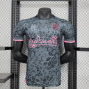 Maillot Palestine 25-26