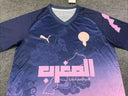 Maillot Maroc 25-26